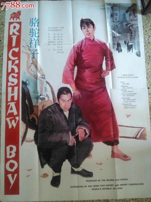 佛罗里达南方大学 Sociological degree